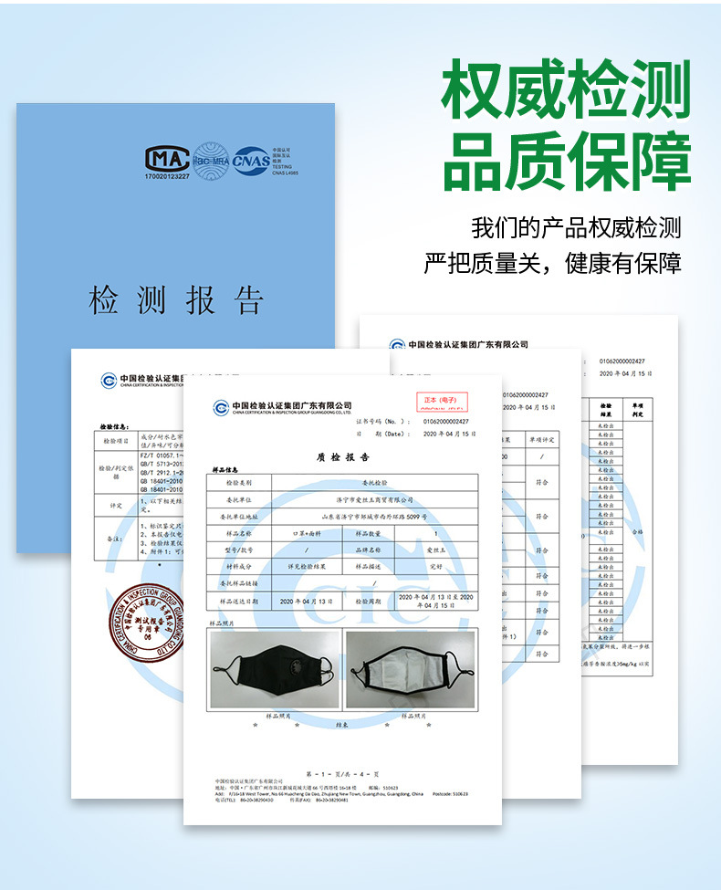 口罩_10.jpg