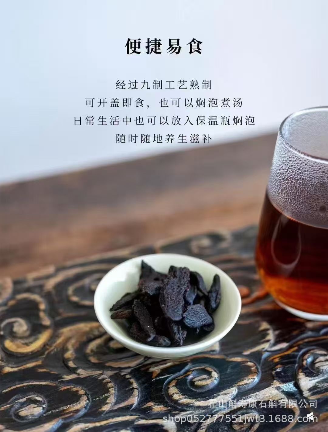 Dried Polygonatum Rhizome Huang Jing 九蒸九晒 500g TCM Herbal Tea and Soup Ingredient key features