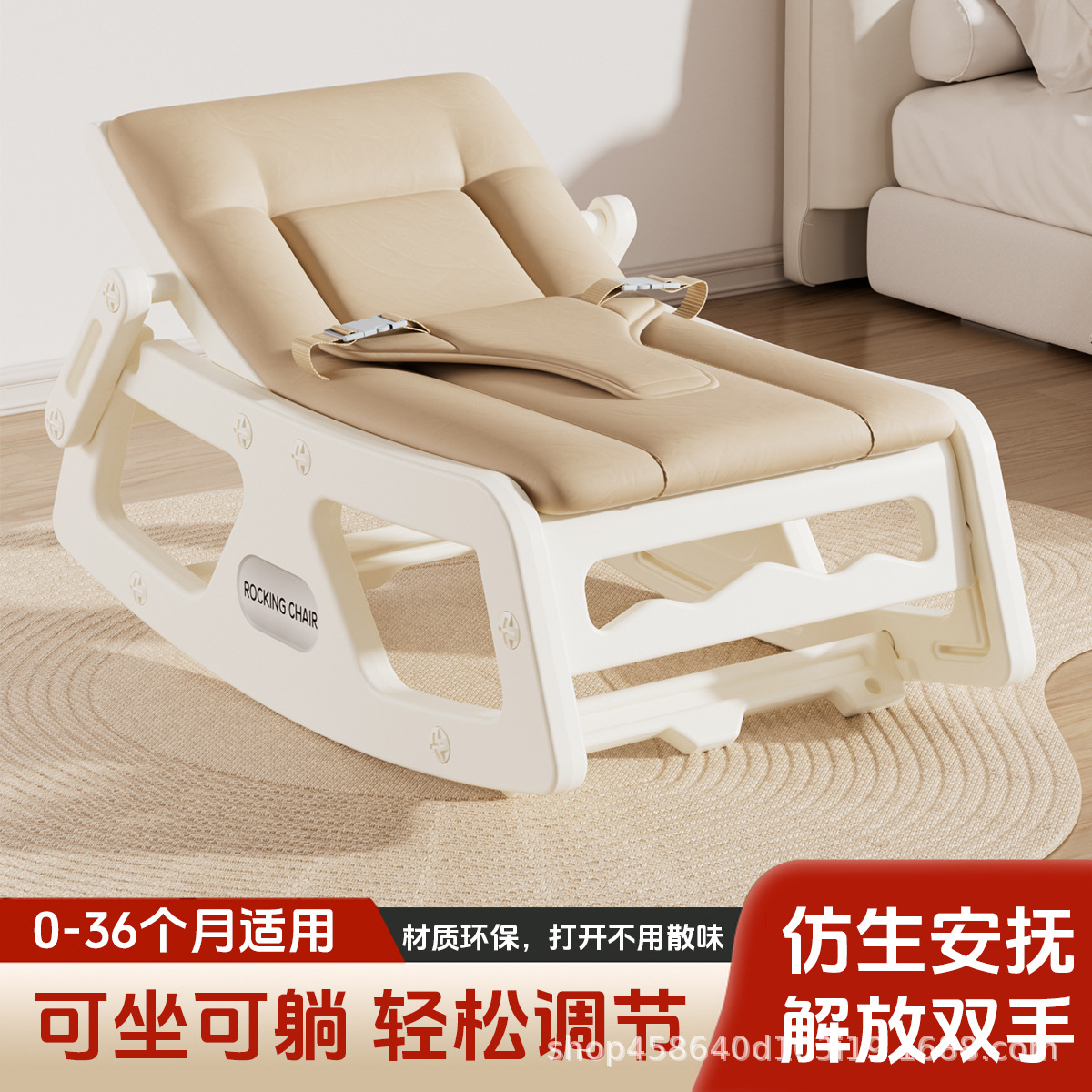 Cross-Border New Home Baby Rocking Chair Home Newborn Recliner Cradle Chair Wooden Baby Swing Chair Recliner