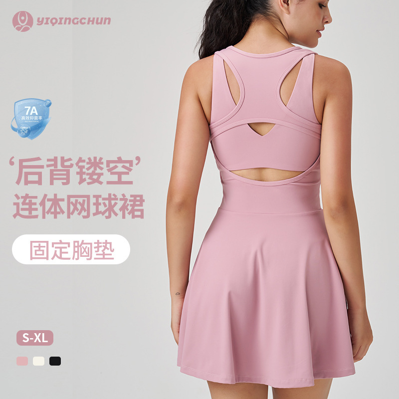 New Spring and Summer Fixed-Cup Fitness Pilates Dress with Slim Fit and Beautiful Back, High-End Training Yoga Sportswear for Women