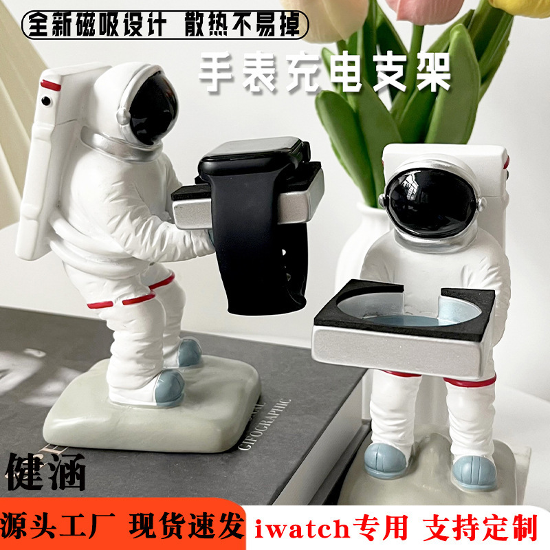 Resin Ornaments Wholesale Suitable for Apple Apple Huawei Smart Watch Charging Stand Gt4 Base Fit4/Pro