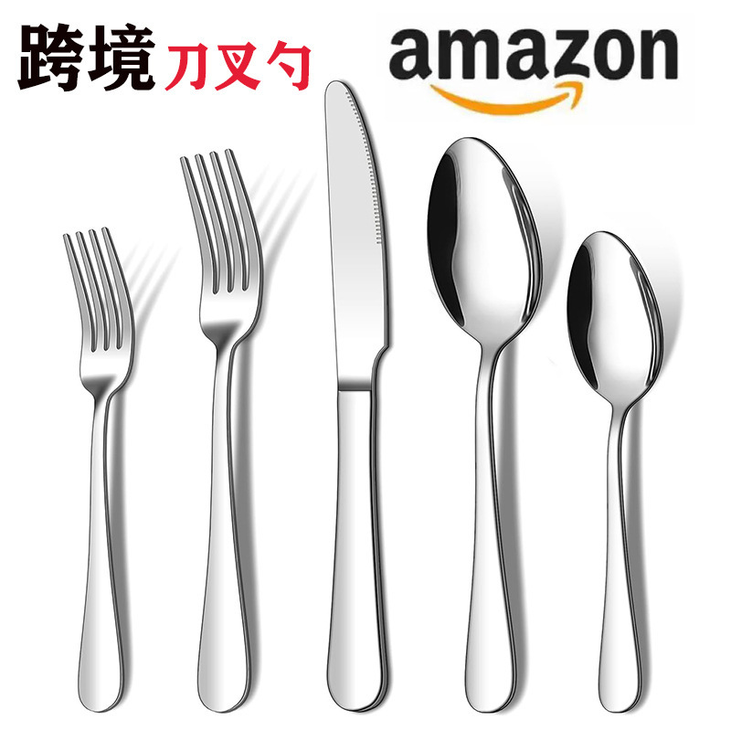 Amazon Stainless Steel Tableware Knife, Fork and Spoon Set Elegant Series Thickened Handle Steak Knife, Fork and Spoon Western Tableware