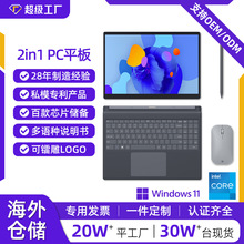 2025全新2.5K屏二合一平板电脑Windows10/11寸小笔记本电脑轻薄本