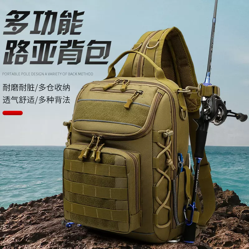 多功能路亚背包跨境户外军迷包大容量背包单肩斜挎钓鱼包
