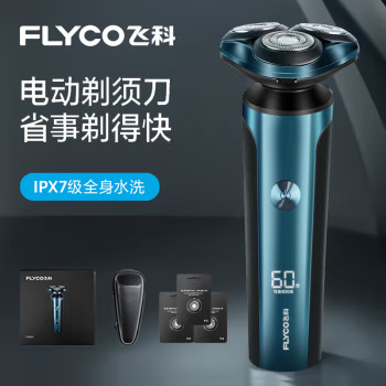 Feike Electric Men's Shaver Full Body Washable Smart Charging Genuine Beard Shaver Fs907 Digital Display