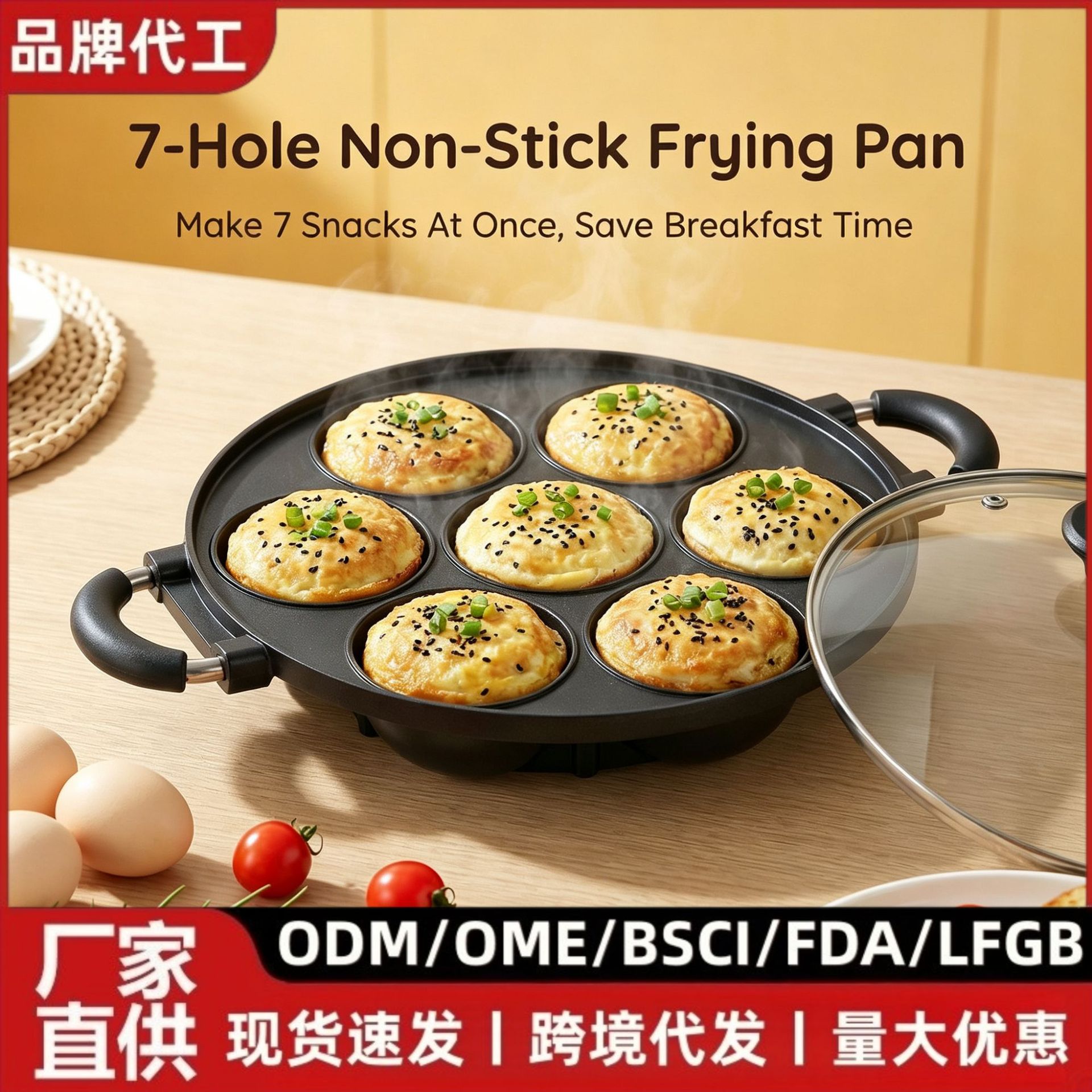 Creative cake mold CAKE PAN aluminum die-cast non-stick 7-hole spherical cake mold baking tool