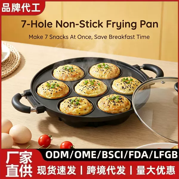 Creative cake mold CAKE PAN aluminum die-cast non-stick 7-hole spherical cake mold baking tool