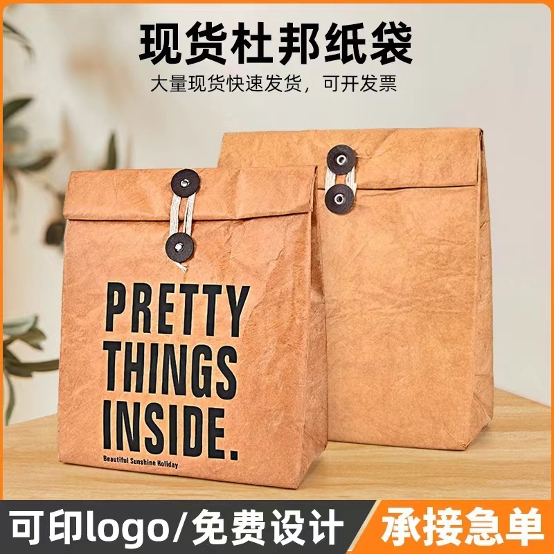 in stock Nordic Kraft Paper DuPont Paper Insulation Bag Waterproof Washable Portable Insulation Lunch Bag Custom Logo