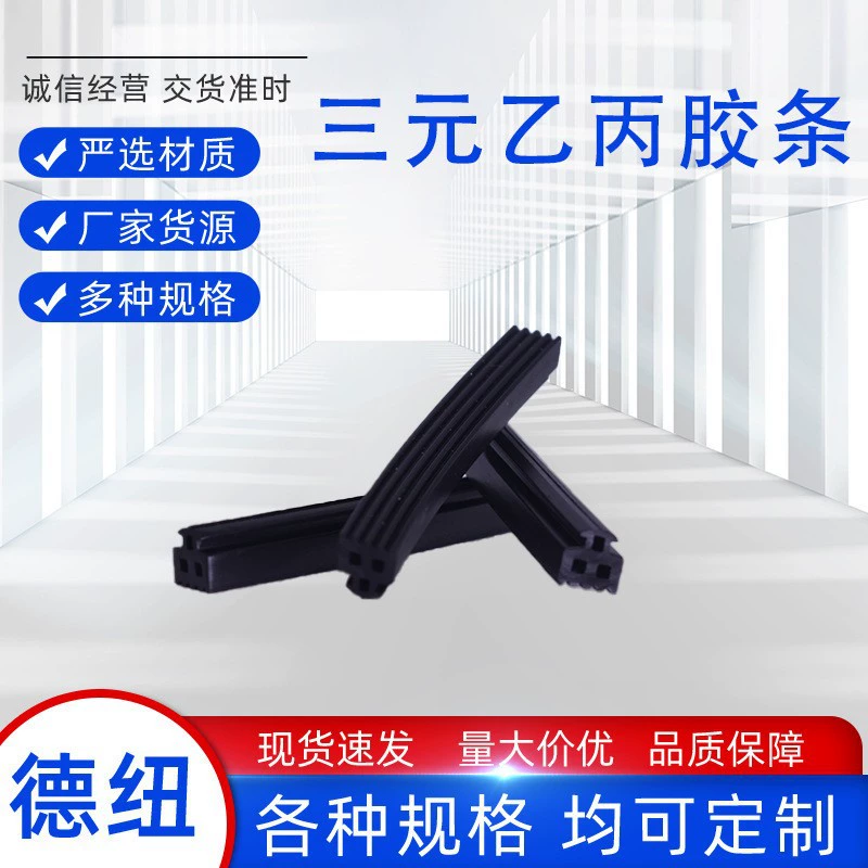 Огнестойкие двери и окна из ЭПДМ, противопожарные двери и окна, алюминиевые двери и окна для навесных стен