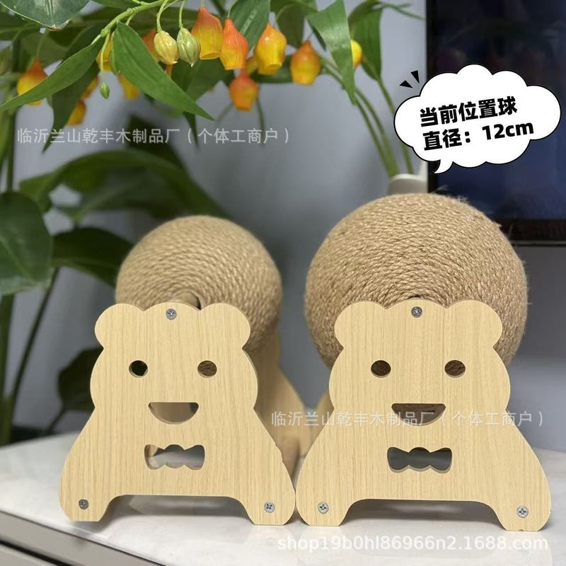 宠物玩具猫抓板猫玩具木质猫抓球剑麻球耐抓自嗨解闷磨爪宠物用品|undefined