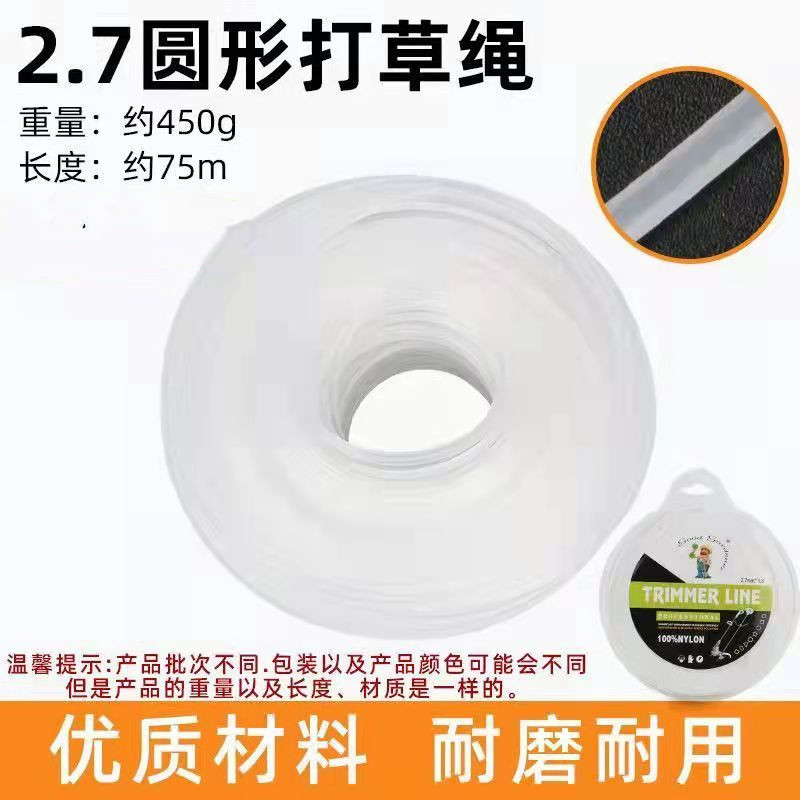 Cuerdas de hierba de alambre de acero desgaste de acero accesorios cortadora de césped jardín cortador de césped general motor de gasolina