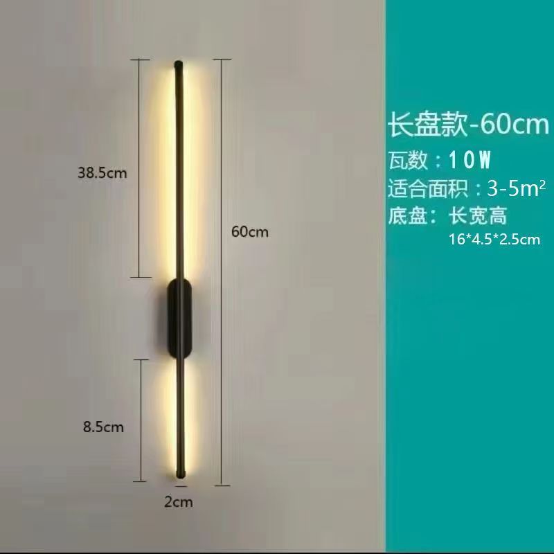 Lámpara de pared larga moderna simple dormitorio lámpara de cama lámpara de pared sala de estar sofá TV pared de fondo explosión transfronteriza