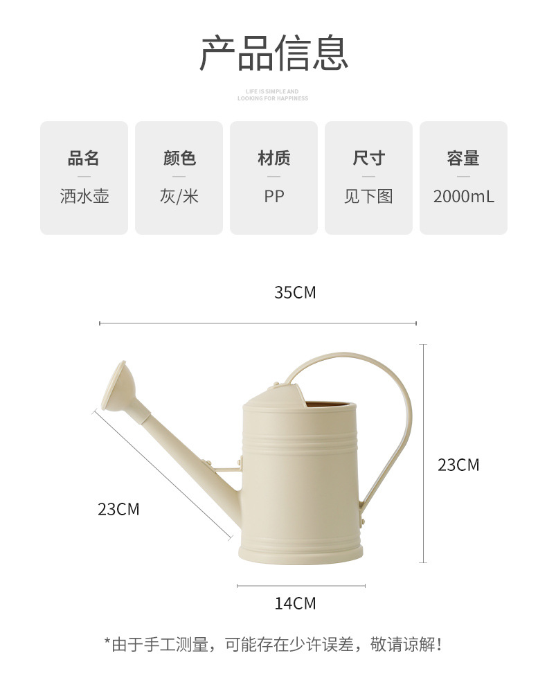 园林洒水壶园艺浇花壶家用喷水壶长嘴浇水壶盆栽浇花壶浇花神器详情8