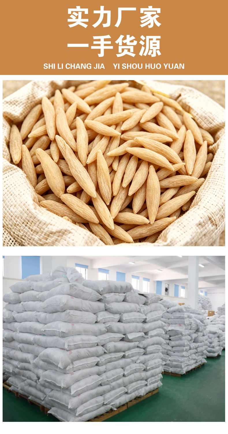 Mai Dong (Ophiopogon japonicus) — Sichuan Dried Herb, Sulfur-Free, for Tea & Soup key features
