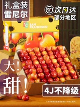 �����M��Rainier�S��܇�������rˮ�����᠖3�������SJ4.4��ԭ��