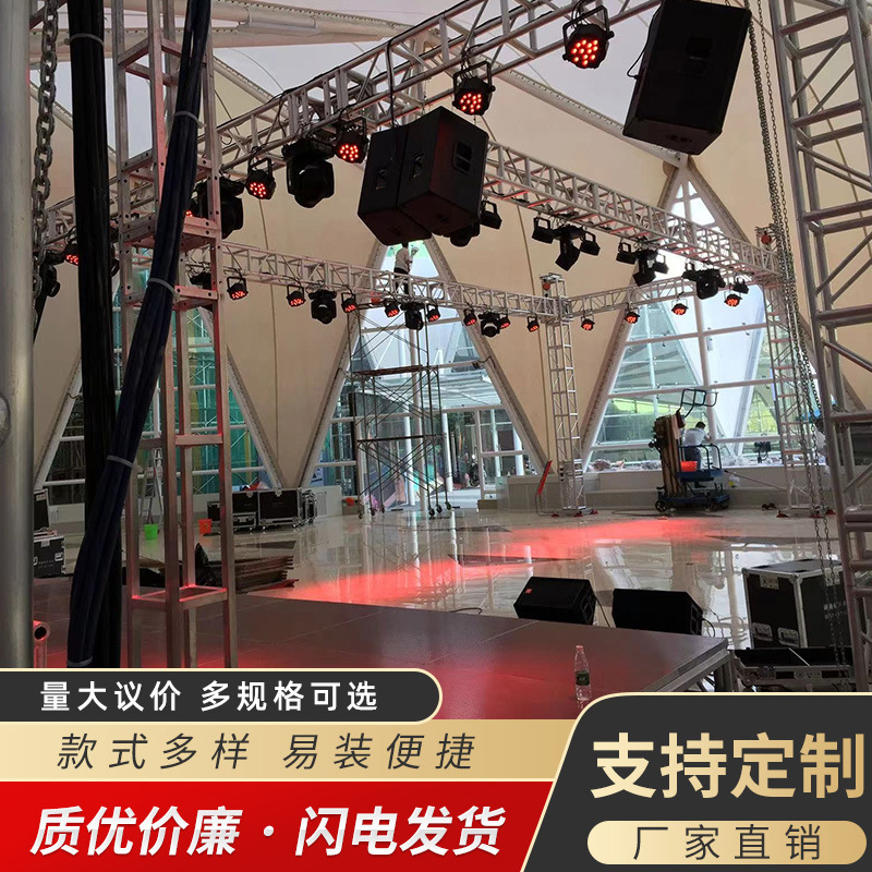 酒店铝架舞台灯光架铝合金衍架单排镀锌四方架舞台灯光架灯光厂家-阿里巴巴