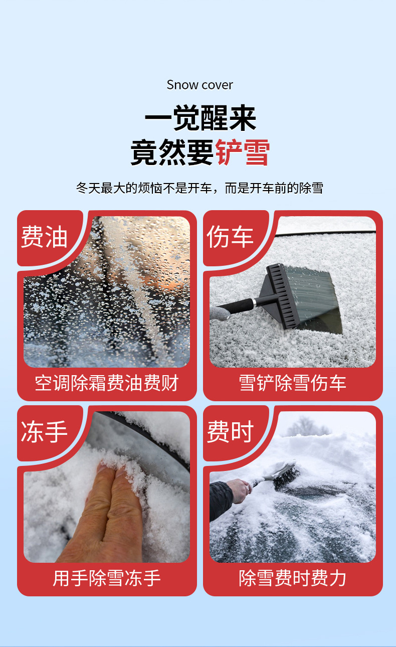 Black car snow shield front windshield sunshade glass sunshade thickened magnetic snow cover antifreeze half cover car jacket