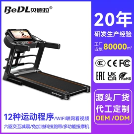 跑步机;健身车;划船机