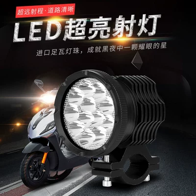 Motuoche – Motorcycle Spotlight Waterproof Motorcycle headlights, headlights