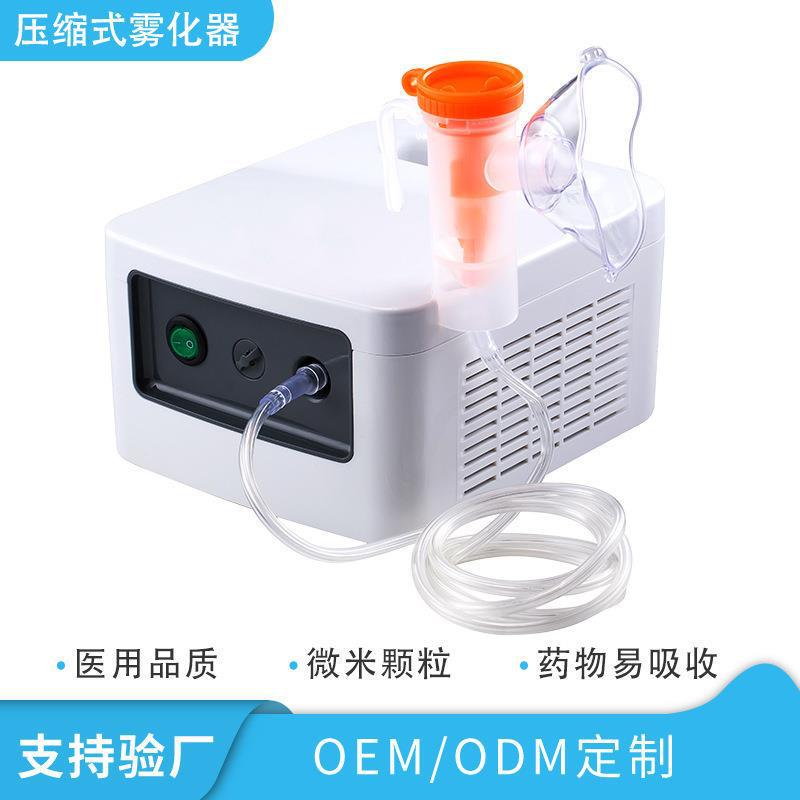 Whitekorn Adx-303 Atomizer Compressed Portable Atomizer for Home Use for Children to Relieve Coughs and Reduce Phlegm Electronic Atomization Whitekorn Adx-303 Atomizer Compressed Portable Atomizer for Home Use for Children to Relieve Coughs and Reduce Phlegm Electronic Atomization