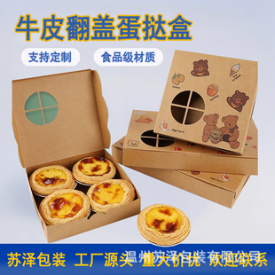 ţƤ������Ӵ������ʽ���鷭�w�������l�決���S�ְ��b�Y��