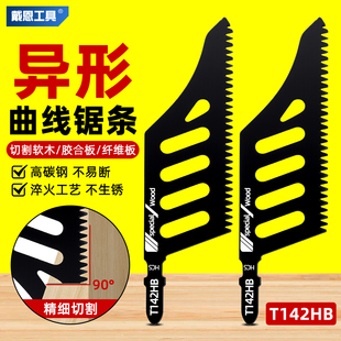 ľ�������䏗l������T142HB���L�ӌ�����߅늄ӎ��Ƭ��̼䓮���
