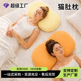 记忆枕;U型枕;腰靠