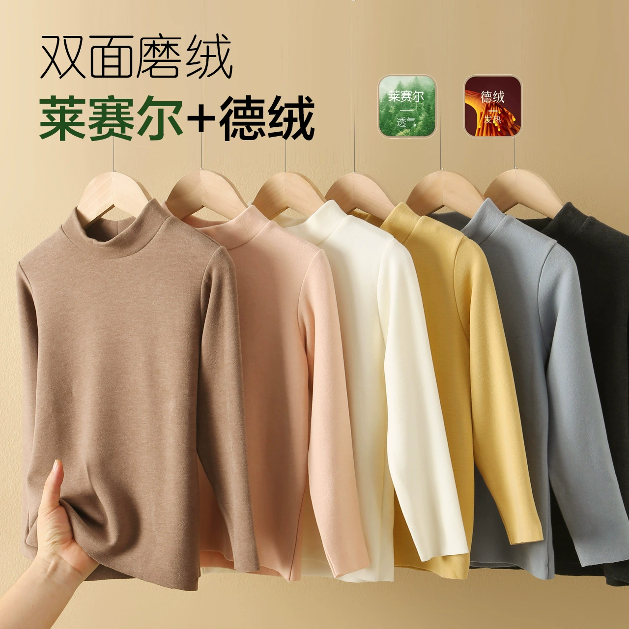 Детское термобелье осенне-зимнее новое пальто с высоким воротником