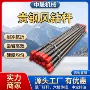 中空排渣爆破矿山风钻杆