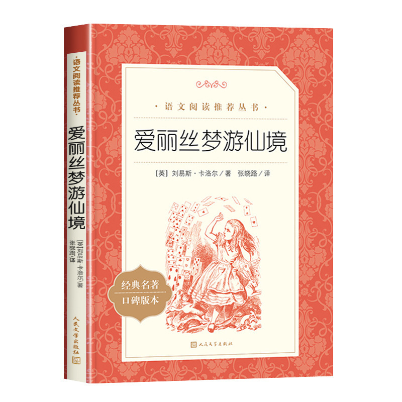 呼兰河传萧红著小学生阅读课外书小兵张嘎人民文学出版社俗世奇人|undefined