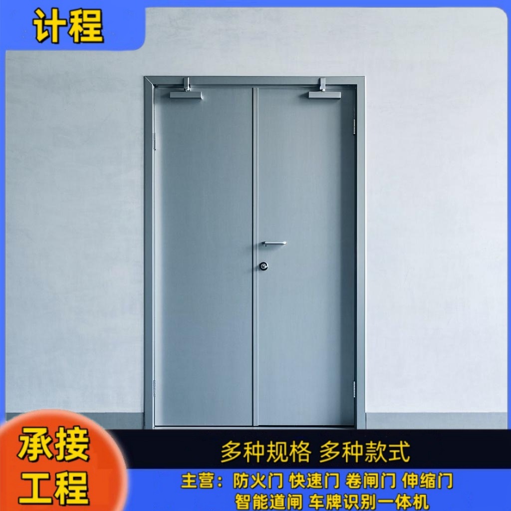 逃生门 学校教室公寓宿舍门 自建房出租房不锈钢铝合金门 防火门