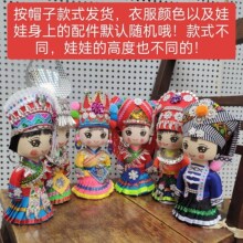 新款少数民族娃娃手工布娃娃摆件云南广西贵州特色玩偶旅游纪念品