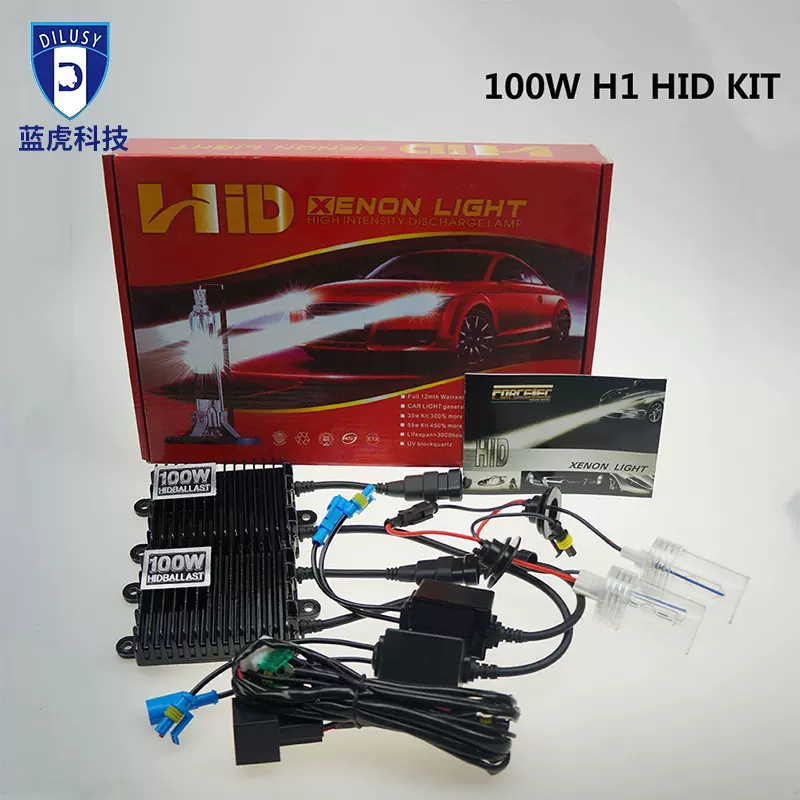 源头厂家 迪卢斯 100W hid氙气灯套装 大功率氙气灯H1 H4 H7车灯