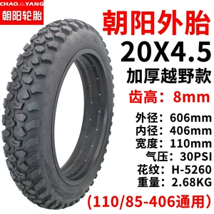 Chaoyang Tire 20X4.5 Outer Tire 20inch Thickeneded Off-Road Tire 20X4.0/4.9 Inner Tire with Snowmobile Inside and Outside