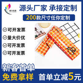 礼盒定制包装盒可印LOGO白卡盒展示盒瓦楞盒批量定制高档礼品包装