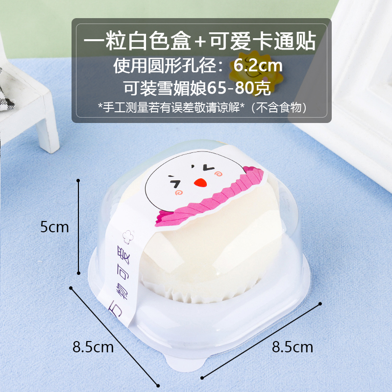 Caja de embalaje de torta de huevo desechable 2 / 3 / 4 / 6 cápsulas de papel portugués dos cajas de embalaje al por mayor