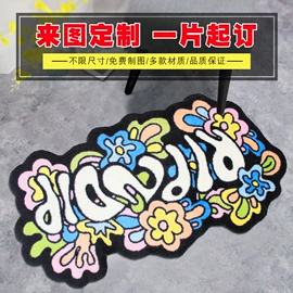 家用地毯;商用地毯;地垫