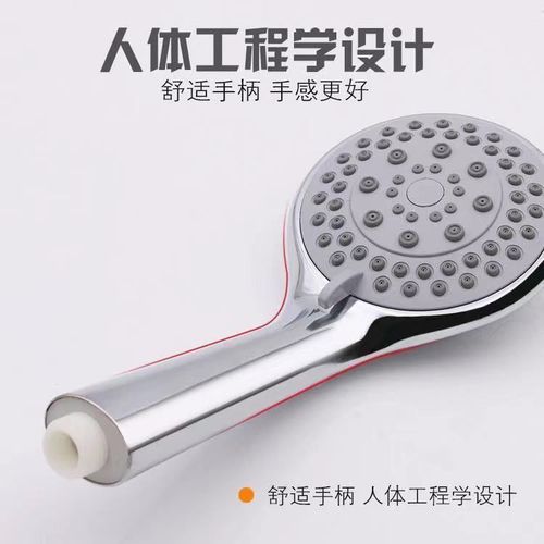 Five-speed universal pressurized shower head shower rain bath high-pressure handheld Xiamen shower hose shower head manufacturer