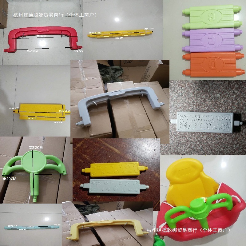Accesorios de columnas de deslizamiento de plástico para niños viga, asiento de columnas, barra, tornillo, tablero de pie, cesta de fondo