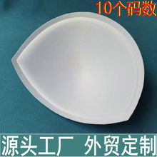 外贸大码内衣海绵胸垫插片 全码A至G罩杯胖MM泳装裹胸半圆形罩杯