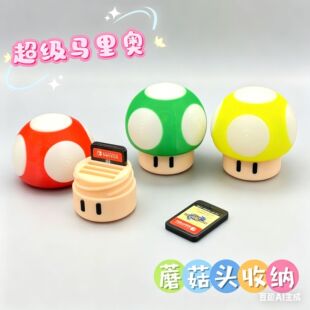 Ģ��Switch���ռ{�г�������NS�����R��W���������Α�switch���