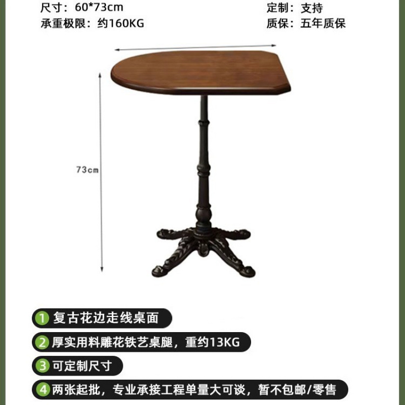 美式复古咖啡厅实木小圆桌子奶茶甜品店桌椅烘焙店木质餐馆桌方桌|undefined