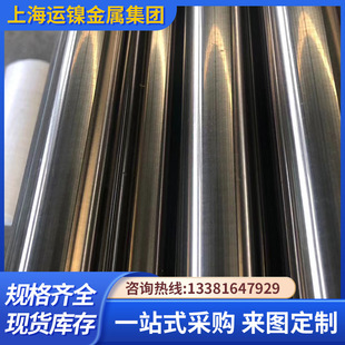 �F؛�ߜغϽ�GH38A GH4037 GH4033 GH413 GH4105 ����Ҏ�������