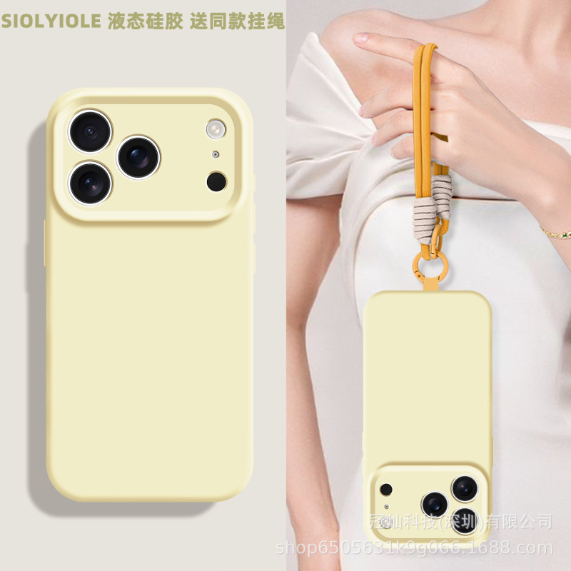 斜挎挂绳适用iPhone17PRO手机壳苹果17Air全包纯色液态硅胶保护套|undefined