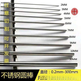�A�ֱ��8���׼�䓽����z�����F��12mm�A䓽�䓽���l���мӹ�