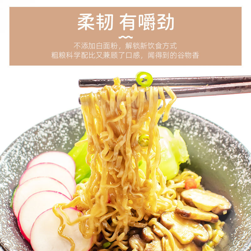 0-fat, no-boil buckwheat noodles, whole grain meal replacement, whole wheat instant noodles, low-fat, non-fried noodle cakes, staple food noodles