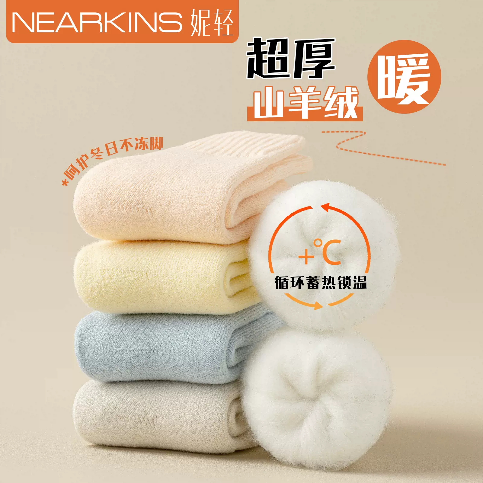 2024羊绒袜子女秋冬季中筒袜加绒加厚月子袜睡眠保暖羊毛袜代发