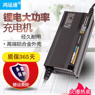 �늳�늄�܇60V�����48V72V����P�C12����Ԫ�X��12A���ӱ��o