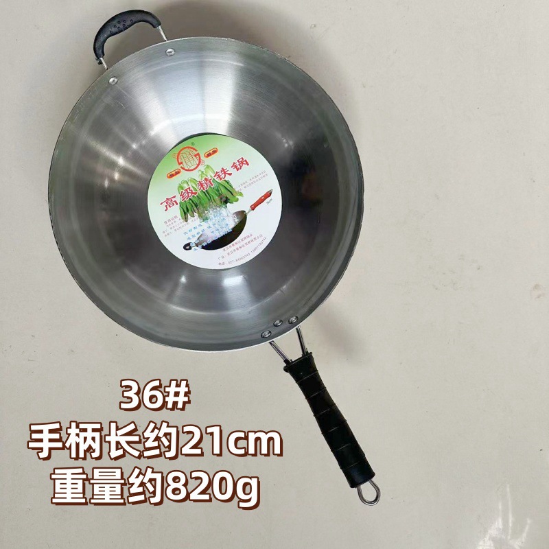 36cm