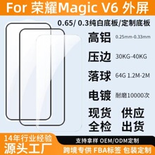 �m�ØsҫMagic V6䓻�Ĥ�zӡ����ȫ�z���X������ˤ�僷����֙CĤ